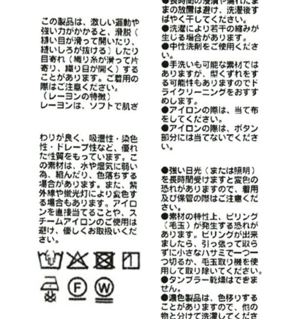  「ドレーピーチェックワイドシャツ」|シャツ・ブラウス|
