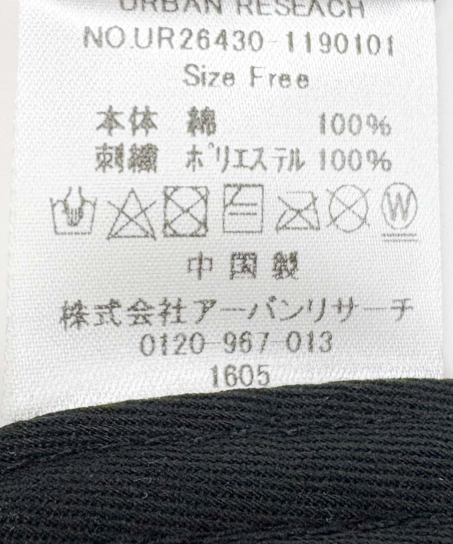 URBAN RESEARCH「URBAN RESEARCH&times;Backrooms&times;A24　Backrooms LOGO CAP」|キャップ・キャスケット|