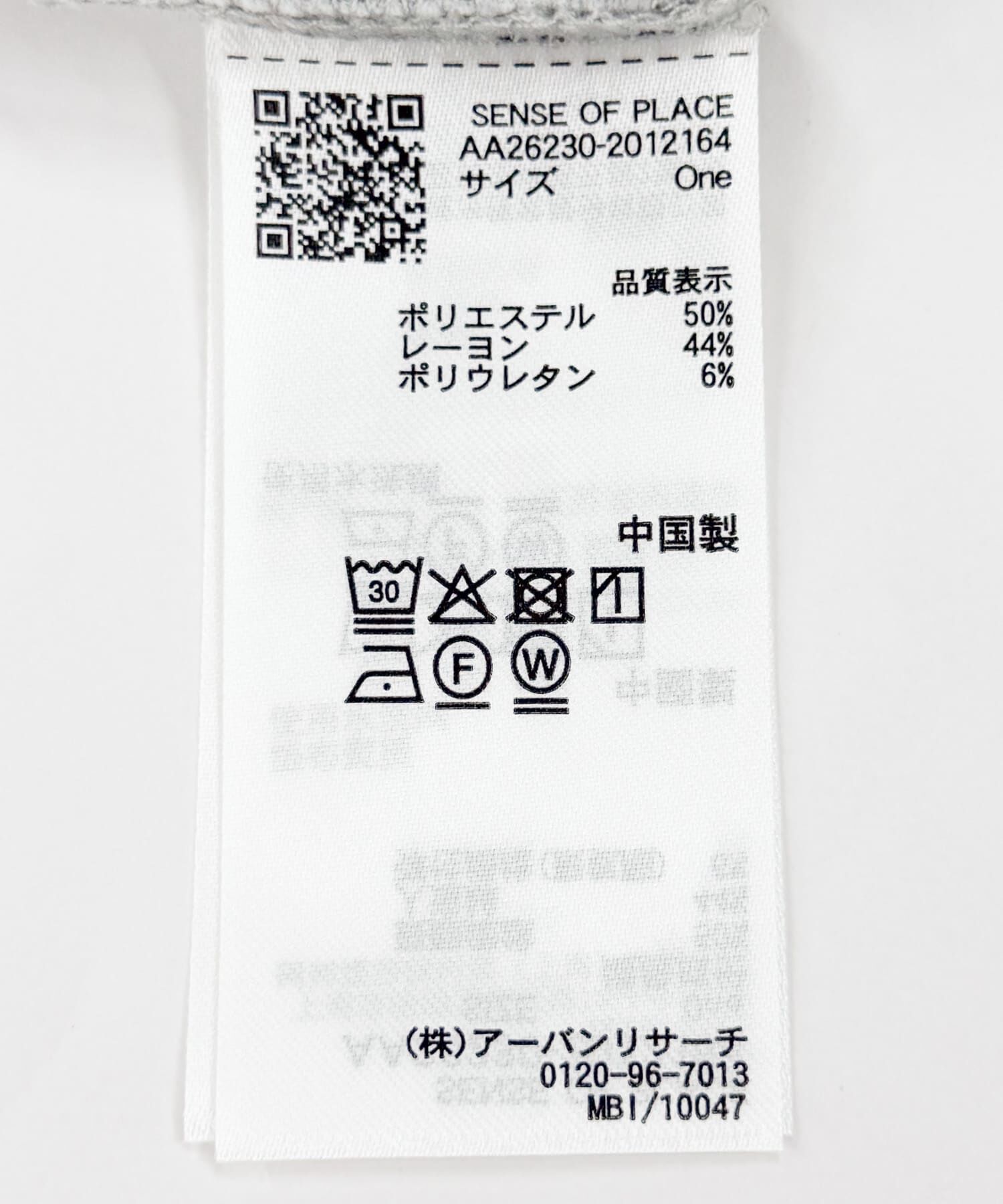 SENSE OF PLACE by URBAN RESEARCH「モチモチポンチTシャツ」|Tシャツ・カットソー|
