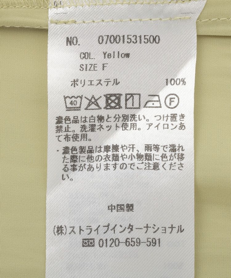 YECCA VECCA「【接触冷感】フレンチスリーブギャザーブラウス」|シャツ・ブラウス|
