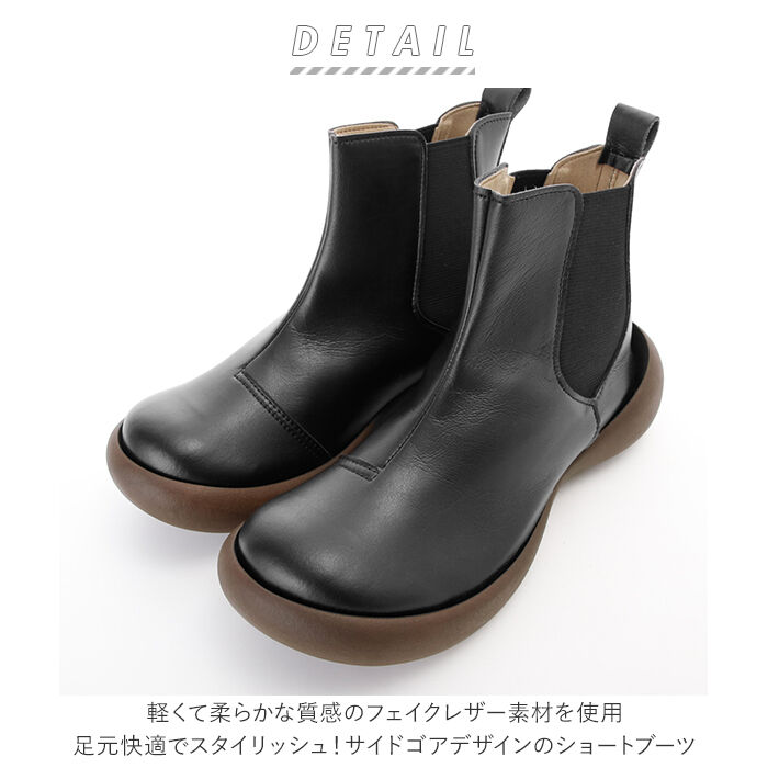 BACKYARD FAMILY「ショートブーツ レディース ぺたんこ 定番 サイドゴア ブーツ ショート ローヒール」|ショートブーツ|