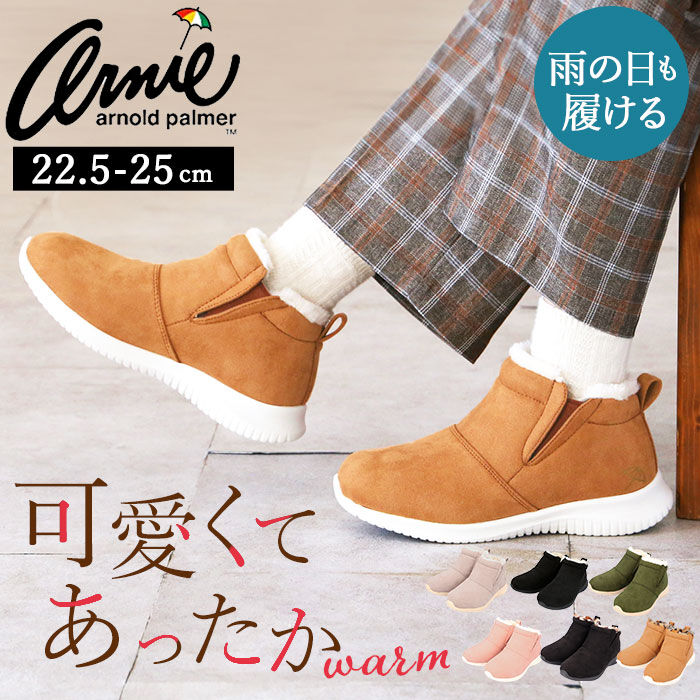 BACKYARD FAMILY「ムートンブーツ レディース 通販 アーノルドパーマー AN7515 おしゃれ ブランド Arnie」|ショートブーツ|
