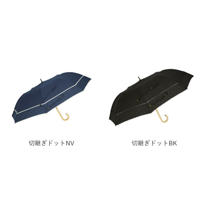 BACKYARD FAMILY「傘 晴雨兼用 通販 レディース トランスフォーム 日傘 雨傘 遮光 UVカット 晴雨兼用傘」|傘|