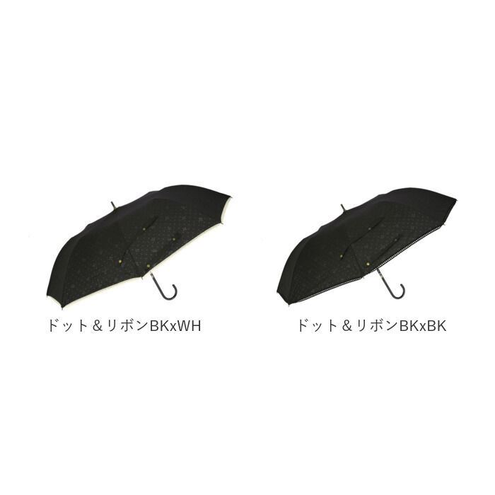 BACKYARD FAMILY「傘 晴雨兼用 通販 レディース トランスフォーム 日傘 雨傘 遮光 UVカット 晴雨兼用傘」|傘|