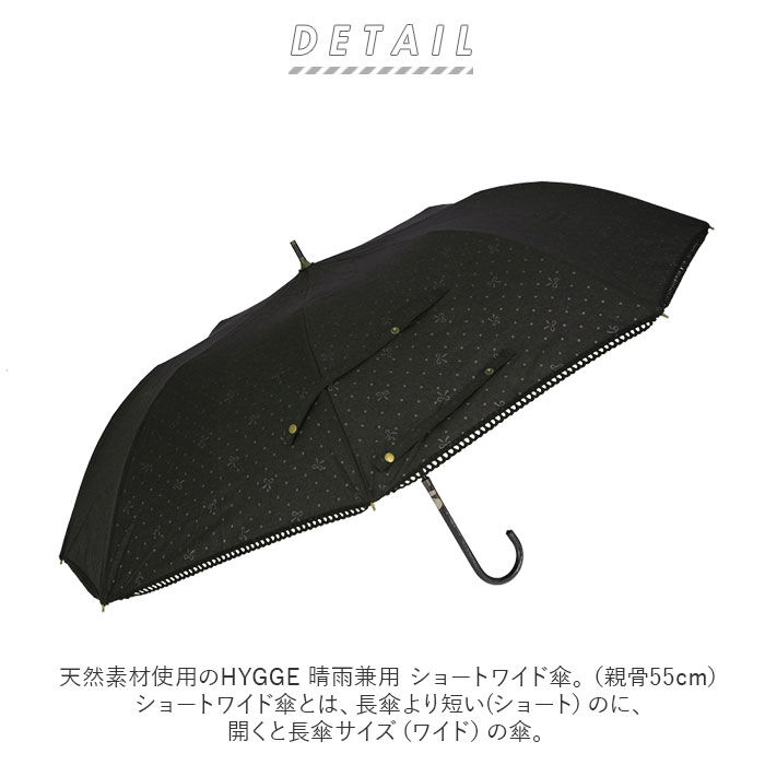 BACKYARD FAMILY「傘 晴雨兼用 通販 レディース トランスフォーム 日傘 雨傘 遮光 UVカット 晴雨兼用傘」|傘|