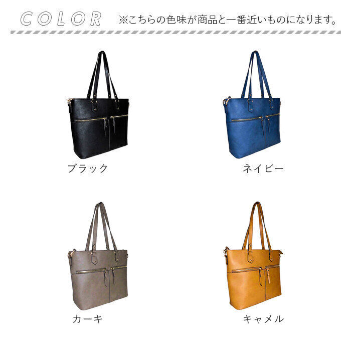 BACKYARD FAMILY「トートバッグ レディース きれいめ a4 好評 トート バッグ トートバック 通勤 ビジネス」|トートバッグ|