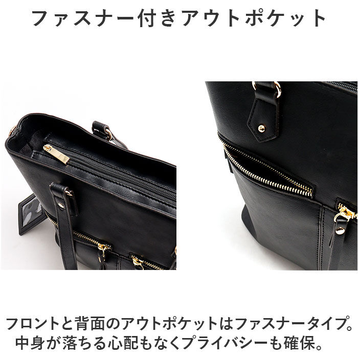 BACKYARD FAMILY「トートバッグ レディース きれいめ a4 好評 トート バッグ トートバック 通勤 ビジネス」|トートバッグ|