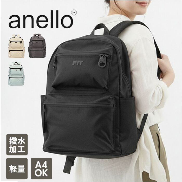 anello「アネロ リュック anello AGB5125 通販 リュックサック バックパック デイパック」|リュック|