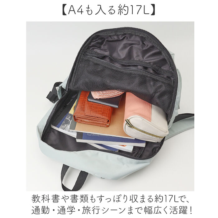 anello「アネロ リュック anello AGB5125 通販 リュックサック バックパック デイパック」|リュック|