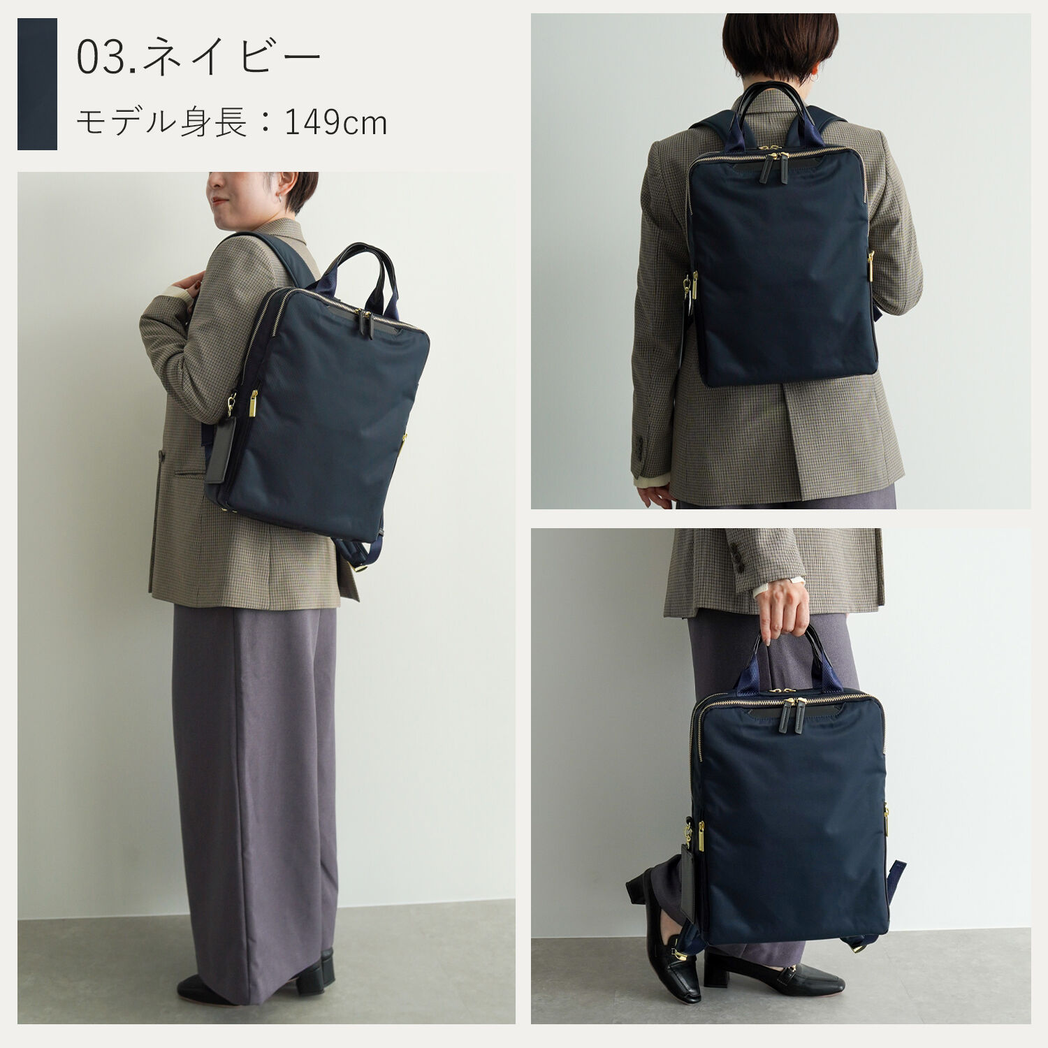 ace.「ace. フィッテム ビジネスリュック レディースビジネス A4 / 13.3インチPC収納 68681」|リュック|