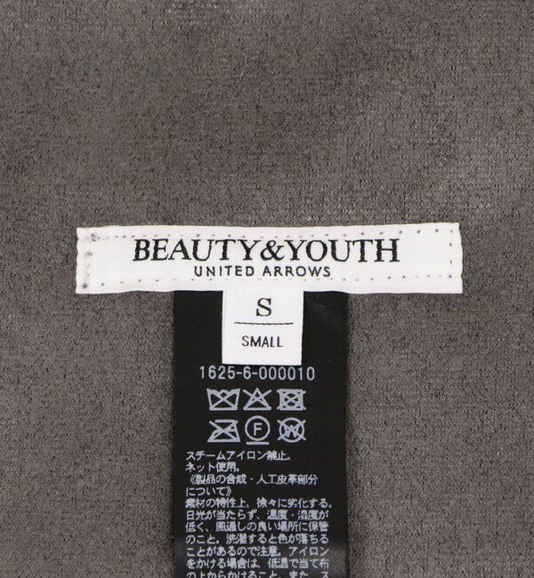 BEAUTY&YOUTH UNITED ARROWS「【WEB限定】ボア&times;フェイクムートン リバーシブルジャケット 」|その他|