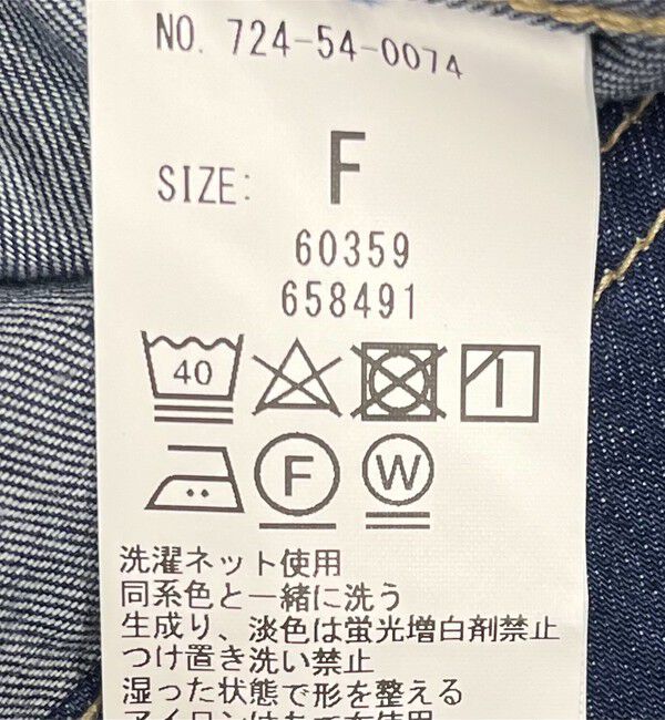 SHIPS any「SHIPS any: シャーリング デニム ポケット ワンピース」|ワンピース|