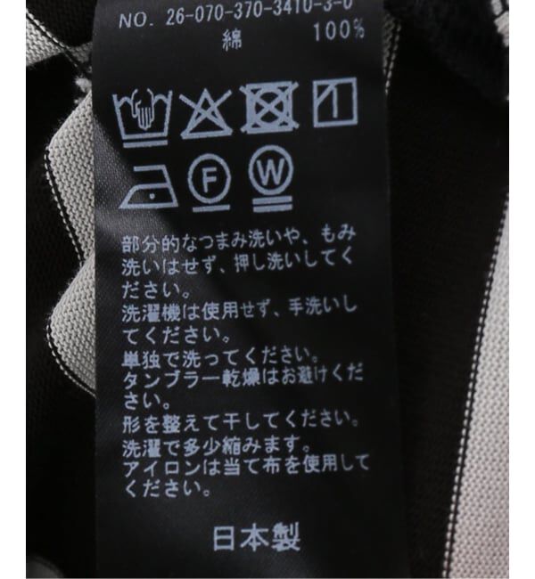 journal standard L'essage「ラガーボーダーシャツ」|Tシャツ・カットソー|