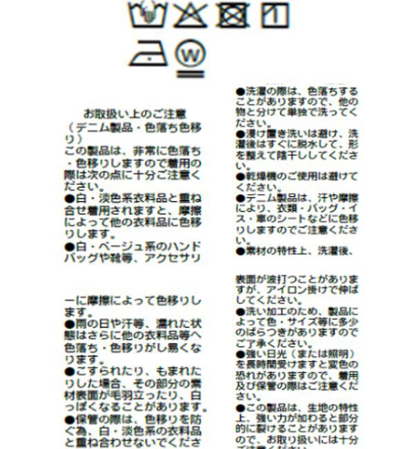  「【A・MONN】【手洗い可能】ライトタックデニムシャツ」|シャツ・ブラウス|