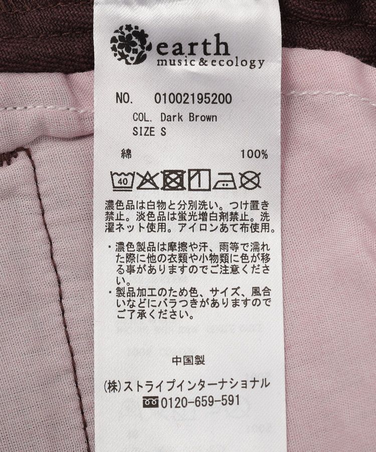 earth music&ecology「ワイドデニムパンツ」|デニム|