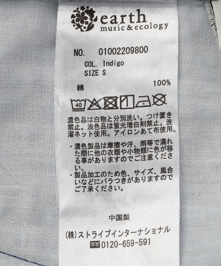 earth music&ecology「イージーバギーデニムパンツ」|デニム|