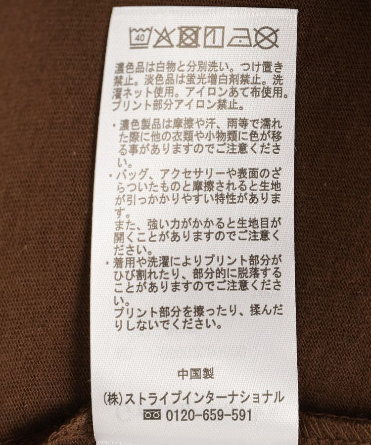 Green Parks「フロッキーロゴTシャツ」|Tシャツ・カットソー|