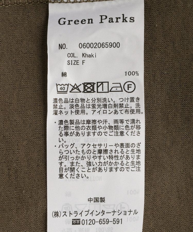 Green Parks「シアーロンTEE」|Tシャツ・カットソー|