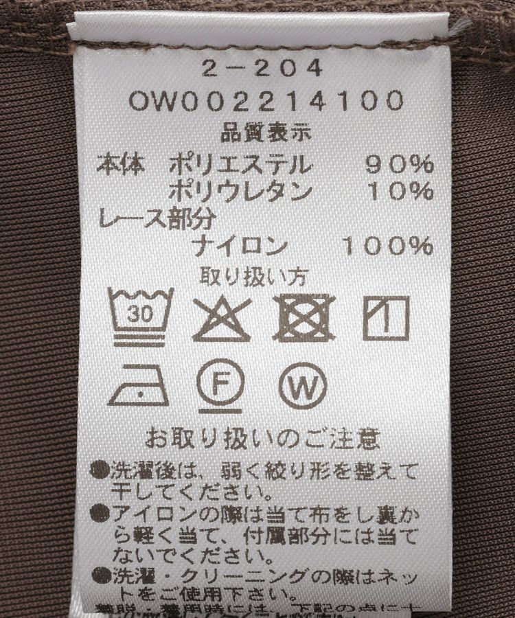 GARAGE OF GOOD CLOTHING「ベロアレースアシメキャミ」|キャミソール|