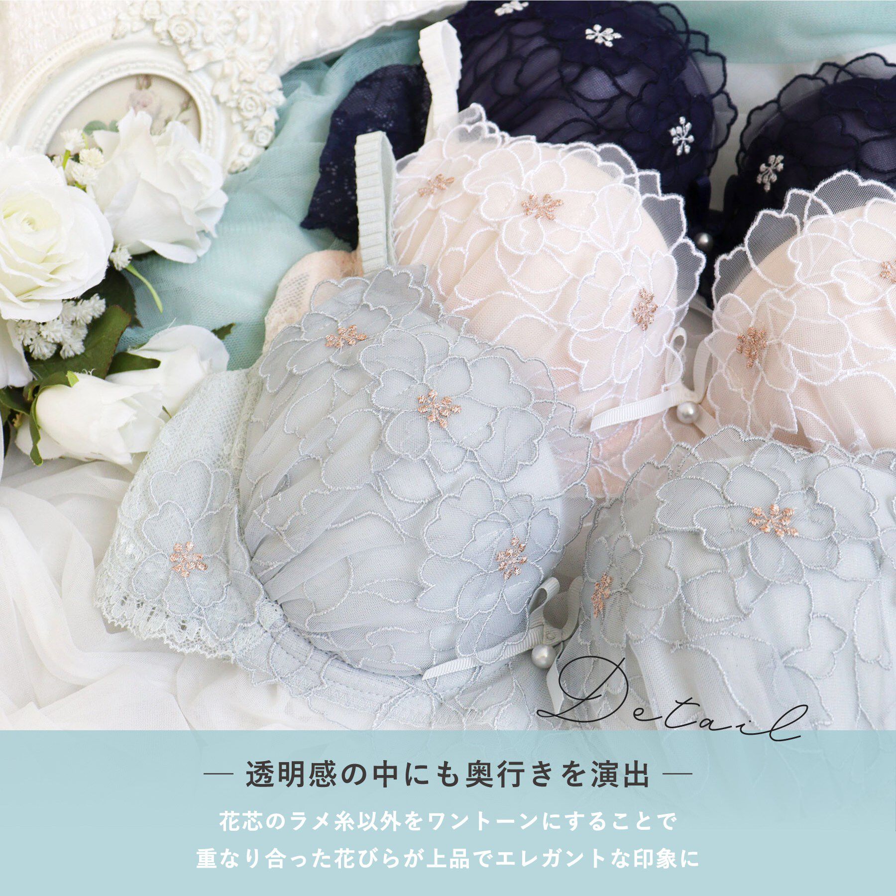 Risa Magli「スティーナ ブラジャー （D-F） ＜N Make Type＞」|インナー|