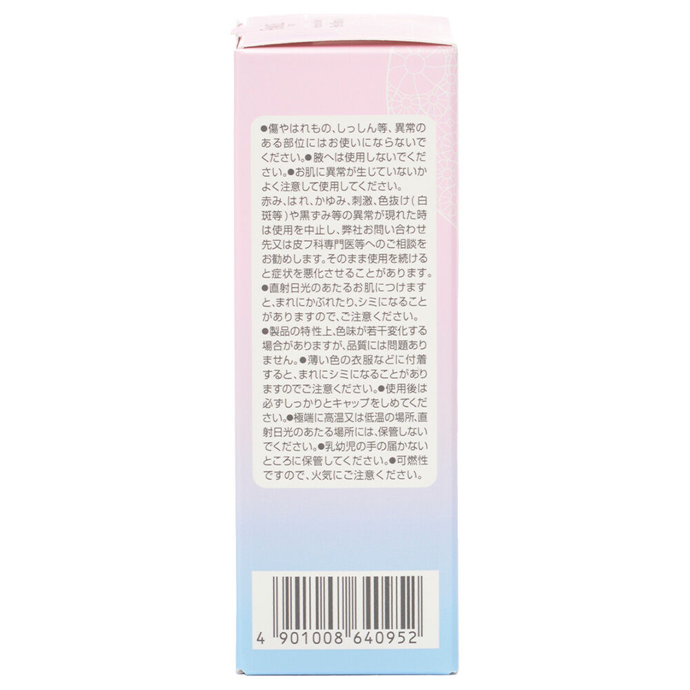  「フィアンセ パルファンドトワレ　ピュアシャンプー (50mL)」|香水・フレグランス|