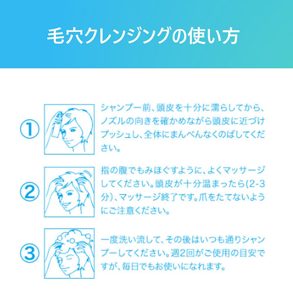  「シーブリーズ シャンプー前の毛穴すっきりクレンジング (200mL)」|シャンプー|