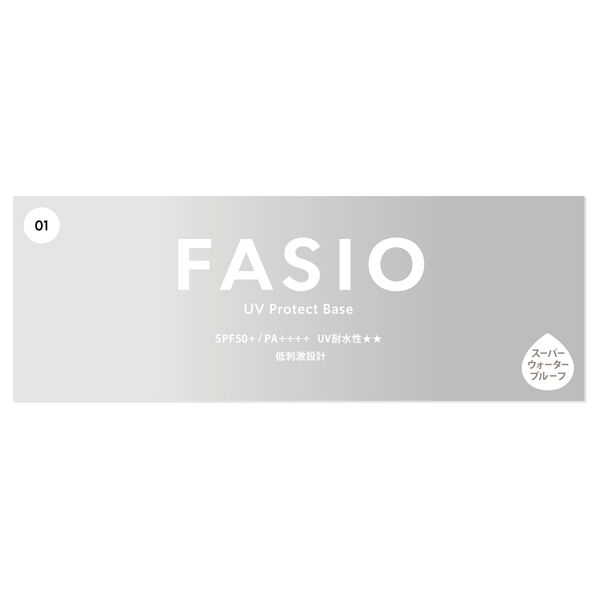 ファシオ「ファシオ くずれ・日やけ防止下地 01 ホワイト 無香料 (25g)」|化粧下地|