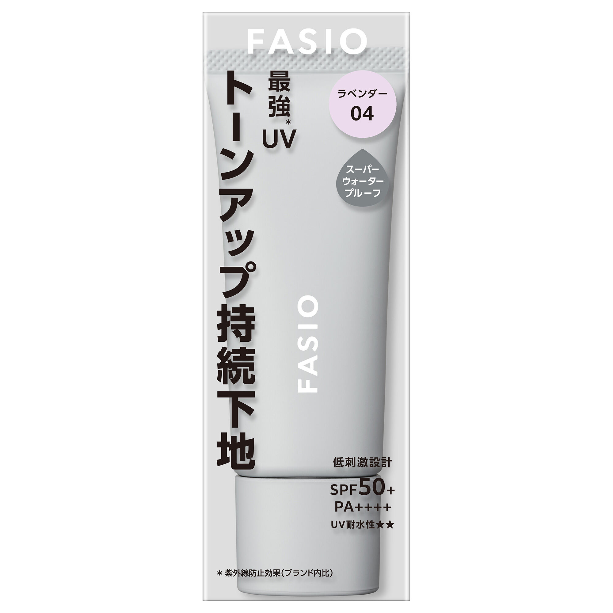 ファシオ「ファシオ くずれ・日やけ防止下地 04 ラベンダー 無香料 (25g)」|化粧下地|