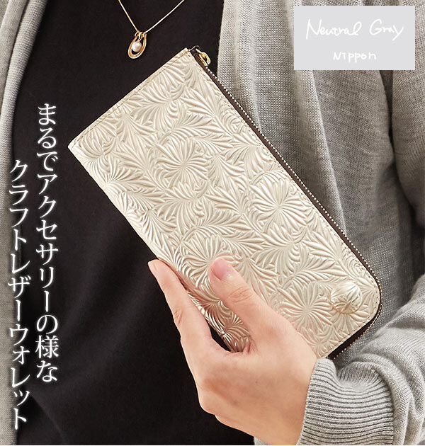 BACKYARD FAMILY「長財布 L字ファスナー Neutral Gray ニュートラルグレイ 通販 レディース 財布」|財布|