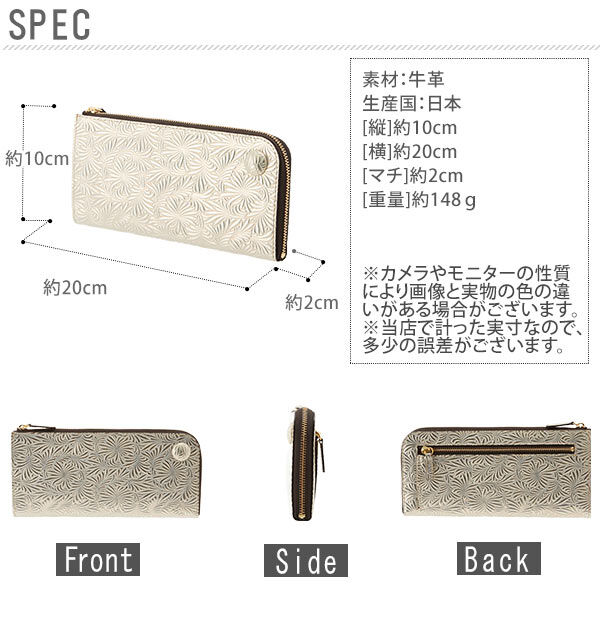 BACKYARD FAMILY「長財布 L字ファスナー Neutral Gray ニュートラルグレイ 通販 レディース 財布」|財布|