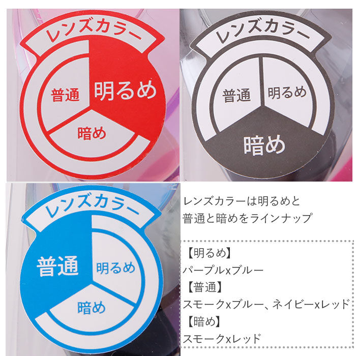 BACKYARD FAMILY「スワンズ ゴーグル ミラー 通販 SWANS SR-72MITPAFAB スイミングゴーグル」|その他|