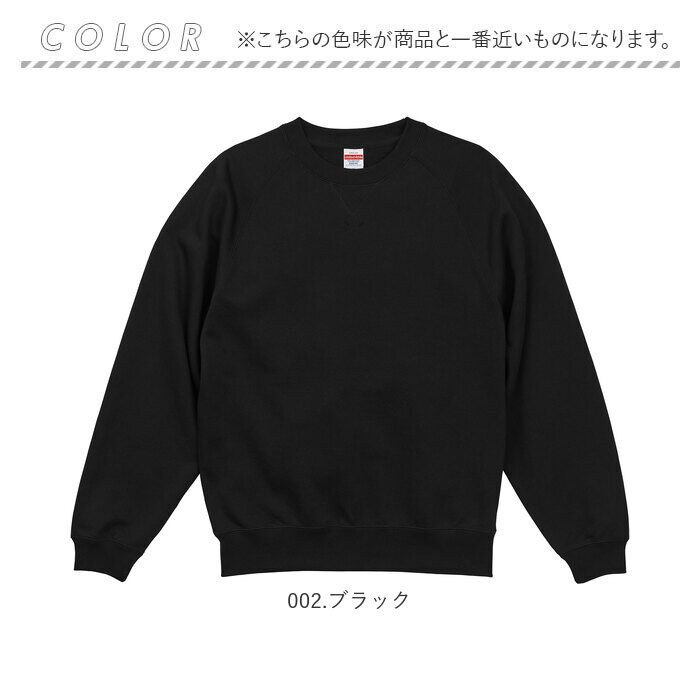 BACKYARD FAMILY「ユナイテッドアスレ ラグランスリーブ スウェット 5242-01 United Athle 通販」|パーカー|