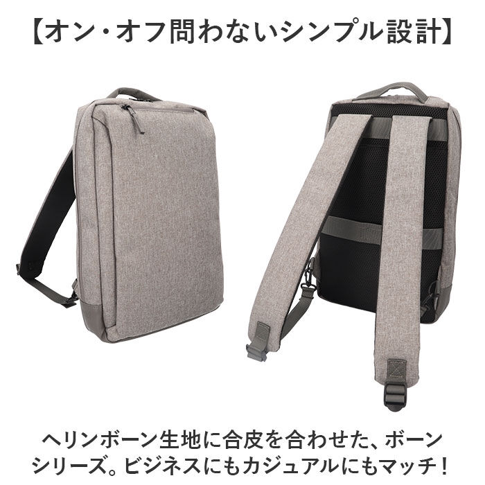 BACKYARD FAMILY「anello GRANDE リュック 通販 アネログランデ GIN1081 リュックサック」|リュック|