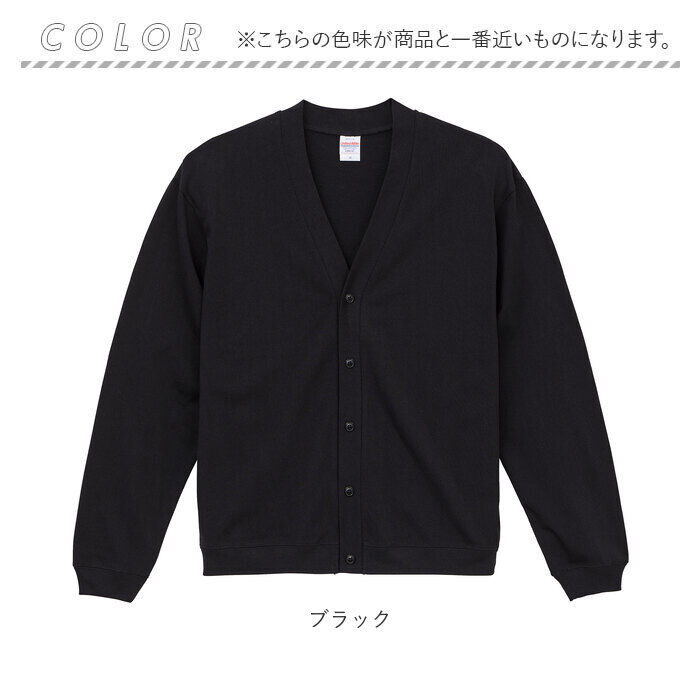 BACKYARD FAMILY「ユナイテッドアスレ カーディガン 通販 United Athle コットン ジャージー」|その他|