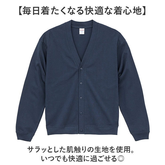 BACKYARD FAMILY「ユナイテッドアスレ カーディガン 通販 United Athle コットン ジャージー」|その他|
