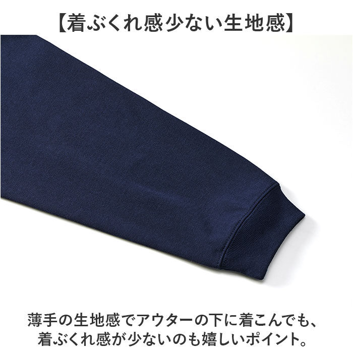 BACKYARD FAMILY「ユナイテッドアスレ カーディガン 通販 United Athle コットン ジャージー」|その他|