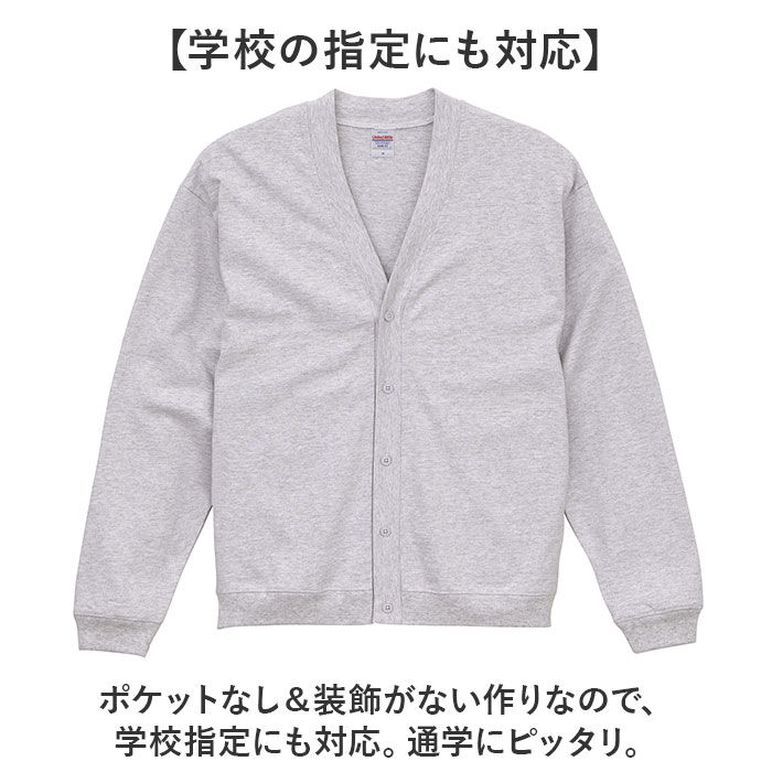 BACKYARD FAMILY「ユナイテッドアスレ カーディガン 通販 United Athle コットン ジャージー」|その他|