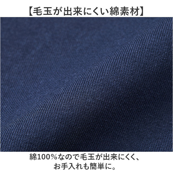 BACKYARD FAMILY「ユナイテッドアスレ カーディガン 通販 United Athle コットン ジャージー」|その他|