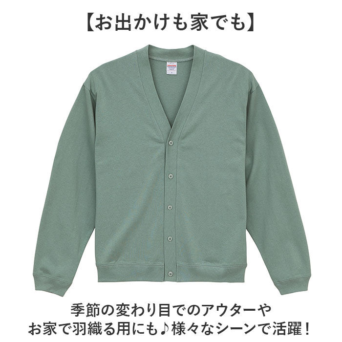 BACKYARD FAMILY「ユナイテッドアスレ カーディガン 通販 United Athle コットン ジャージー」|その他|