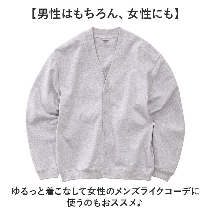 BACKYARD FAMILY「ユナイテッドアスレ カーディガン 通販 United Athle コットン ジャージー」|その他|
