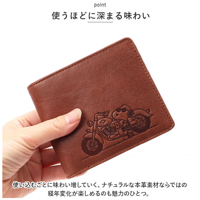 BACKYARD FAMILY「スヌーピー 財布 通販 PEANUTS JOE COOL 二つ折り財布 二つ折り財布 折り財布」|財布|