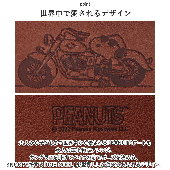 BACKYARD FAMILY「スヌーピー 財布 通販 PEANUTS JOE COOL 二つ折り財布 二つ折り財布 折り財布」|財布|