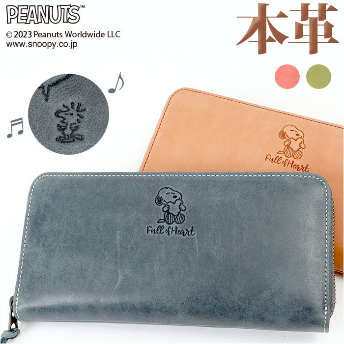 BACKYARD FAMILY「スヌーピー 財布 通販 PEANUTS Full of heart 長財布 長財布」|財布|