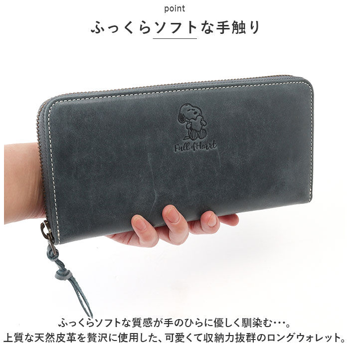 BACKYARD FAMILY「スヌーピー 財布 通販 PEANUTS Full of heart 長財布 長財布」|財布|