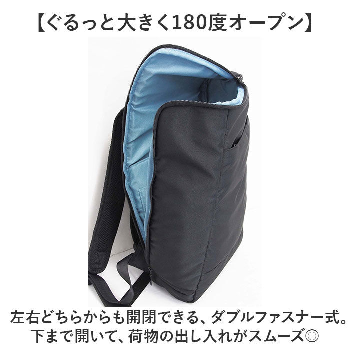 BACKYARD FAMILY「ビジネスリュック メンズ 薄型 通販 ビジネス リュック ビジネスバッグ 通勤バッグ 通勤カバン」|リュック|