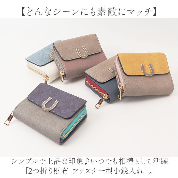 BACKYARD FAMILY「ラムモード 二つ折り財布 財布 37891t 通販 2つ折り財布 折り財布 さいふ サイフ お財布」|財布|