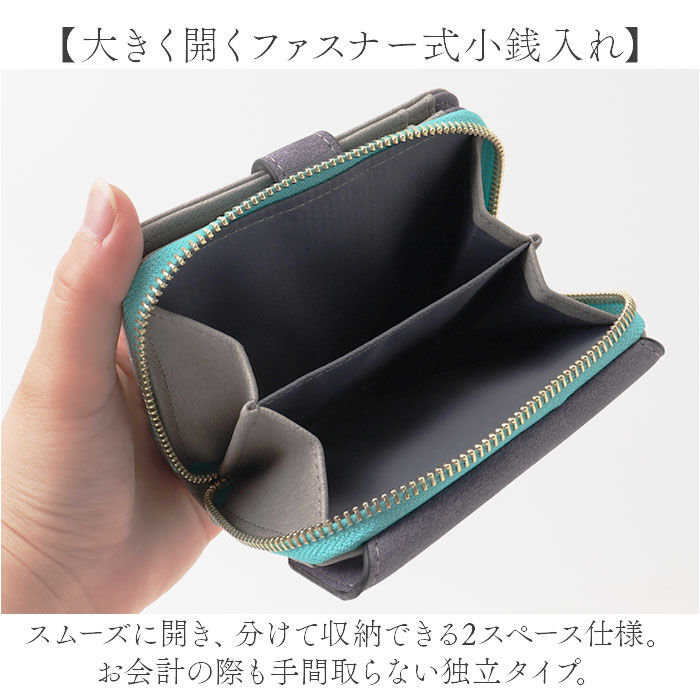 BACKYARD FAMILY「ラムモード 二つ折り財布 財布 37891t 通販 2つ折り財布 折り財布 さいふ サイフ お財布」|財布|