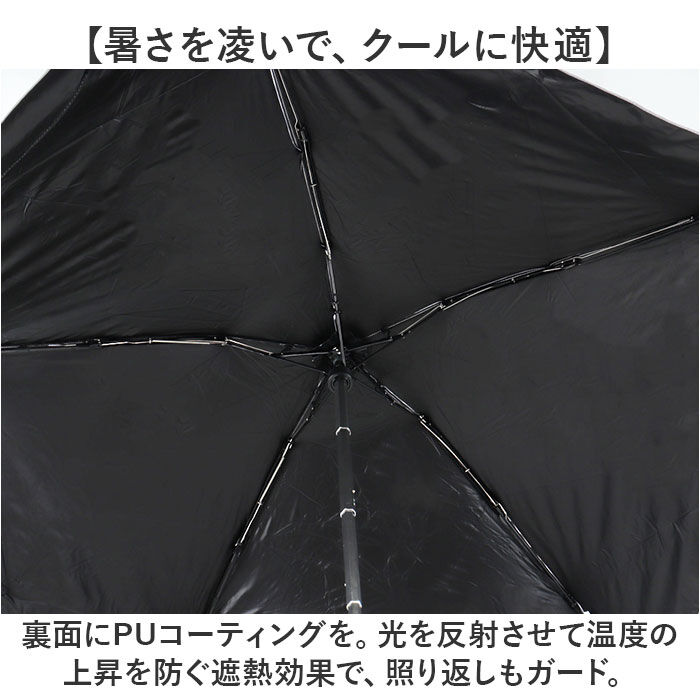 BACKYARD FAMILY「wpc 日傘 折りたたみ 完全遮光 晴雨兼用 801-12436-102 通販 ワールドパーティー」|傘|