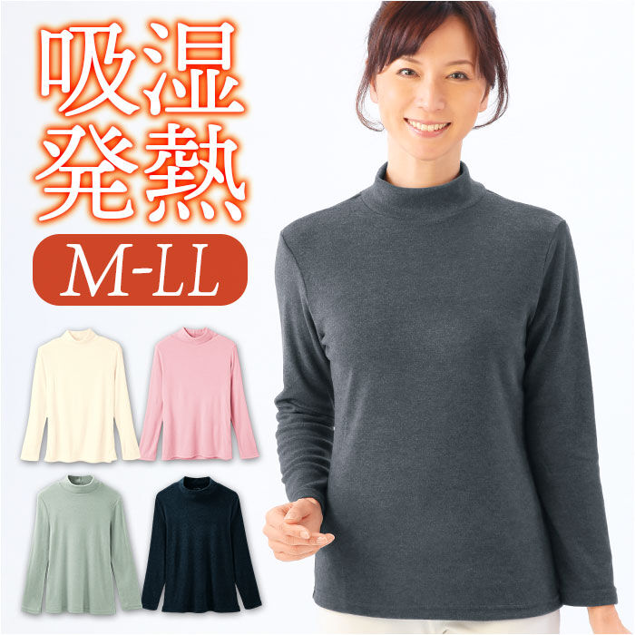 BACKYARD FAMILY「ハイネックシャツ 長袖 レディース 通販 レディースシャツ ハイネック シャツ 長袖シャツ」|シャツ・ブラウス|