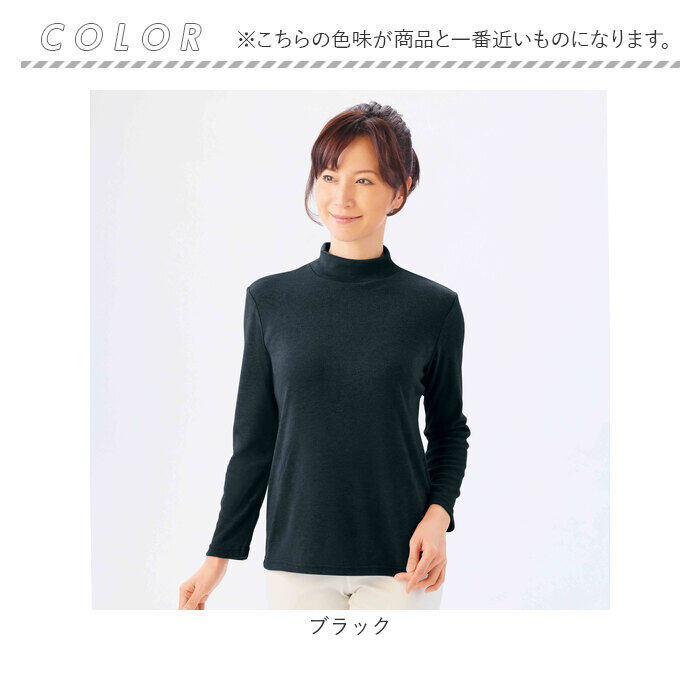 BACKYARD FAMILY「ハイネックシャツ 長袖 レディース 通販 レディースシャツ ハイネック シャツ 長袖シャツ」|シャツ・ブラウス|